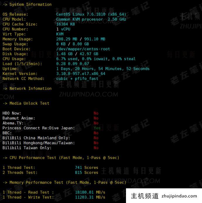 配置流媒体和CPU测试