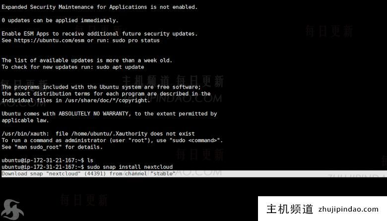 利用免费亚马逊云EC2服务器+S3网盘搭建私有NextCloud网盘 - 第7张 利用免费亚马逊云EC2服务器+S3网盘搭建私有NextCloud网盘 - 第7张