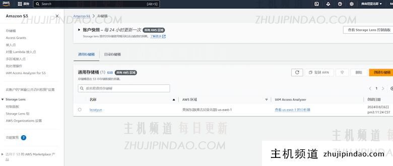 利用免费亚马逊云EC2服务器+S3网盘搭建私有NextCloud网盘 - 第14张 利用免费亚马逊云EC2服务器+S3网盘搭建私有NextCloud网盘 - 第14张