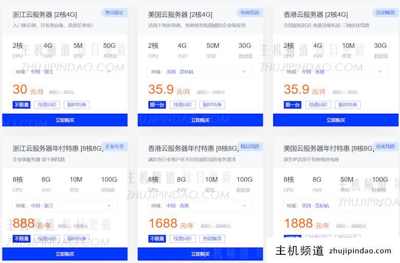 国内莱卡云服务商国内国外多款云服务器促销活动 - 第2张 国内莱卡云服务商国内国外多款云服务器促销活动 - 第2张