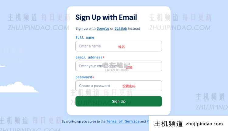 DigitalOcean新用户福利:免费领取$200赠金(60天有效期),附完整申请激活教程-主机频道 DigitalOcean新用户福利:免费领取$200赠金(60天有效期),附完整申请激活教程-主机频道