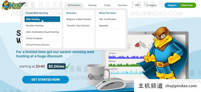 便宜的虚拟主机哪里有?2款我常用的外贸虚拟主机 - 第1张 便宜的虚拟主机哪里有?2款我常用的外贸虚拟主机 - 第1张