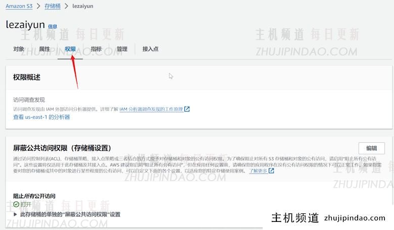 利用免费亚马逊云 S3云存储创建静态存储空间绑定域名和免费CDN加速 - 第8张 利用免费亚马逊云 S3云存储创建静态存储空间绑定域名和免费CDN加速 - 第8张
