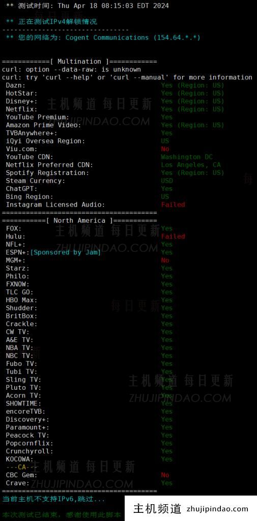 六六云补货美西原生IP双ISP/CU4837/G口,年付600元,助力tiktok业务,附测评