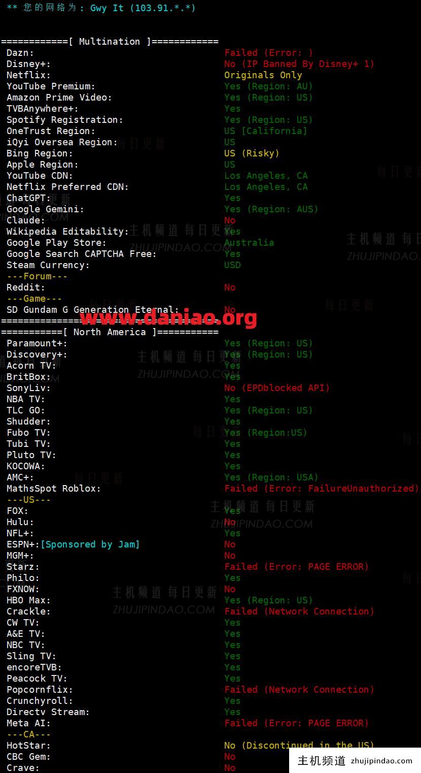 上手实测HostDare美西洛杉矶便宜VPS:AMD EPYC平台性能数据分享(洛杉矶 美西还是美东)-主机频道 上手实测HostDare美西洛杉矶便宜VPS:AMD EPYC平台性能数据分享(洛杉矶 美西还是美东)-主机频道