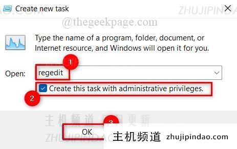 在Windows11或10中登录后带有光标的白屏怎么修复