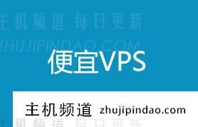 深度探讨:每月几块钱的服务器,其性价比究竟由何决定(9块钱一年的服务器)-主机频道 深度探讨:每月几块钱的服务器,其性价比究竟由何决定(9块钱一年的服务器)-主机频道