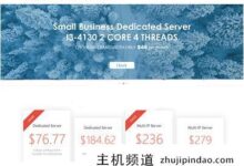 #武夷#香港megalayer CN2美国CN2,独立服务器,e3-1230/8g内存/240GSD或1HDD/30m带宽不限/3IPv4。-主机频道