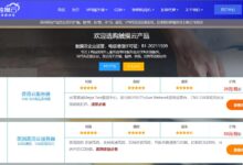 触摸云韵促销,VPS八折,CN2服务器24元/月,200G防御!-主机频道