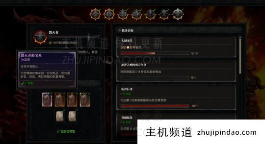 暗黑破坏神4 S6赛季如何获得神话暗金！