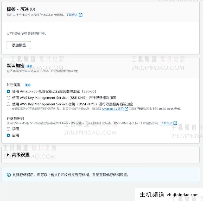 利用免费一年亚马逊云S3存储+PicGo私有网盘工具自建网盘图片存储 - 第4张
