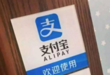 如何查询支付宝公积金和贷款余额支付宝公积金查询方法-主机频道