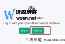 分享Chat GPT最新注册方法，手把手教你注册Chat GPT。-主机频道