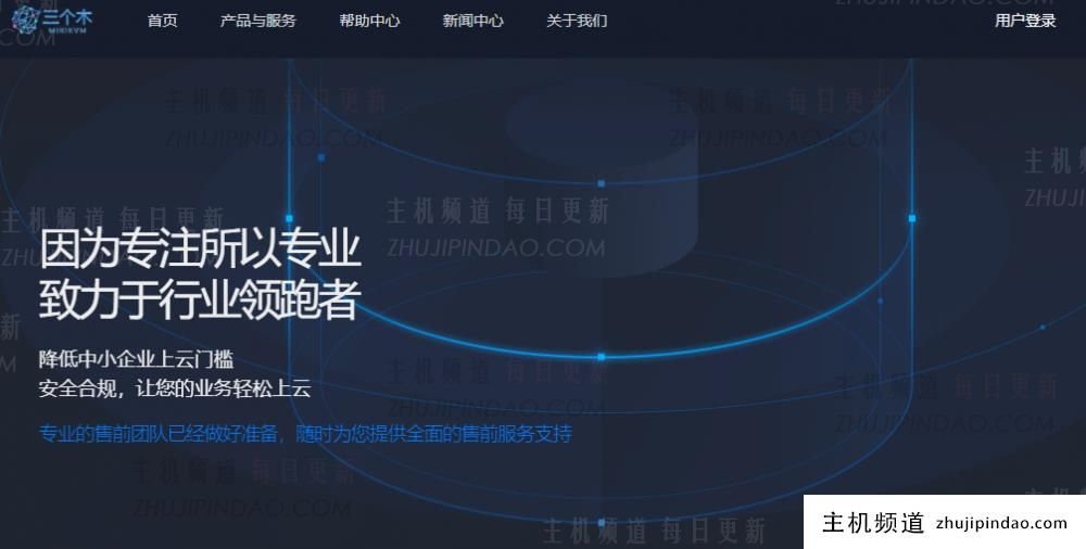 mikivps三个木：服务器优惠，低价清仓，美国云服务器联通VIP线路千M最低仅9.9元/月,第1张
