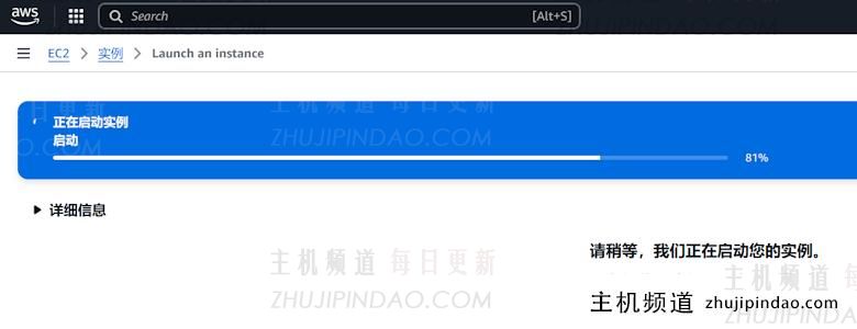 记录完整的亚马逊云免费EC2服务器开通安装Linux镜像登录SSH教程 - 第7张