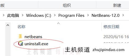 netbeans的下载与安装，netbeans最新版安装教程