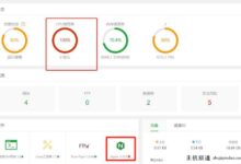 分享服务器被入侵的处理过程(入侵服务器获取源代码)-主机频道