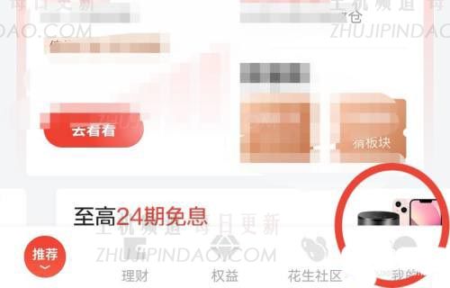 您使用JD金融金豆什么？    如何使用它？    JD Finance是否将自己的钱用于现金提取？