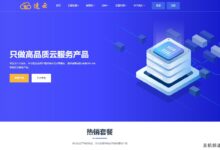 云互联618全活动VPS八折,中国香港,VPS 24元/月起,CN2线,三网回传优化,可选Windows/Linux系统。-主机频道