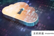 2022年SaaS的趋势是什么?这五点值得关注(2017-2021年国内市场SAAS处于哪个阶段)-主机频道