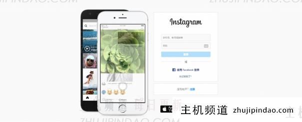 国内苹果手机怎么注册ins？instagram下载注册iOS