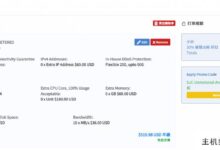 DMIT:无限流量VPS在圣何塞发售，可接受100%资源占用，免费20G-50Gbps DDOS保护，每月44.9美元起(30%年费)-主机频道