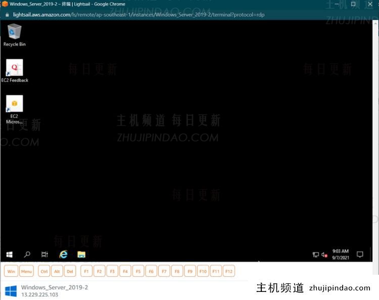 利用Amazon Lightsail轻量主机创建免费Windows远程桌面 - 第6张