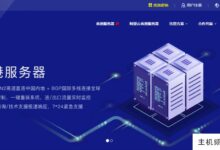 2022年5月底数字脉冲技术推广:香港独立服务器低至242元/月，可选择香港BGP、香港CN2+BGP、香港华为精品网络的混合云线路。-主机频道