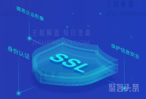 SSL可信证书有哪些？