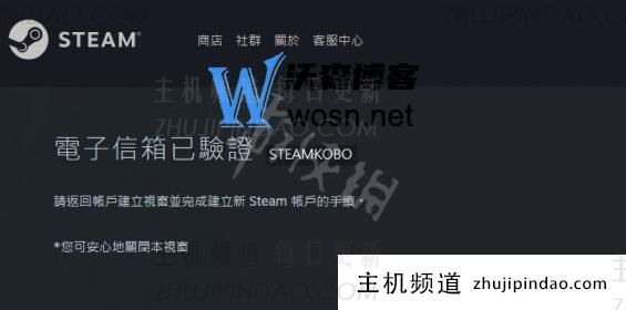 steam官网注册入口手机版，steam注册最新教程