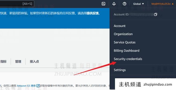 利用UpdraftPlus备份插件+亚马逊云S3对象存储同步备份网站和数据库 - 第7张