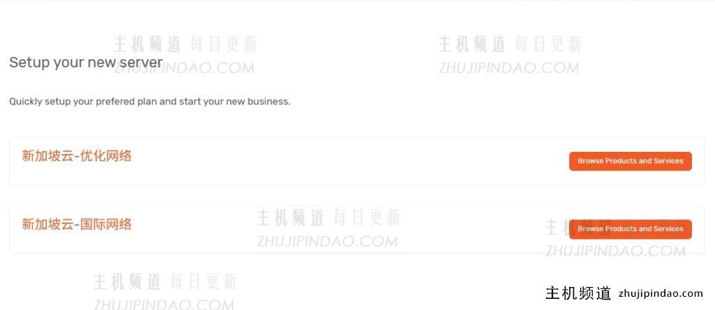 Lightlayer新加坡云服务器线路选择