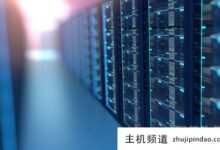 租虚拟主机贵吗?(虚拟机都是收费的吗?)-主机频道