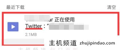 推特视频加载不出来一直转圈怎么回事？一招教你解决推特视频播放不了