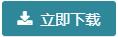 PHP 在线考试系统源码（Hzhujipindao小程序+公众号）