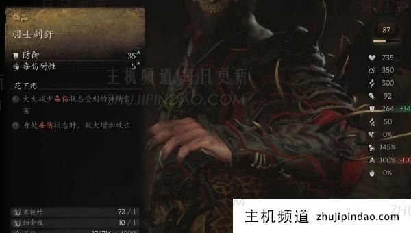 黑神话悟空如何获得道刺（黑神话悟空科技）-主机频道