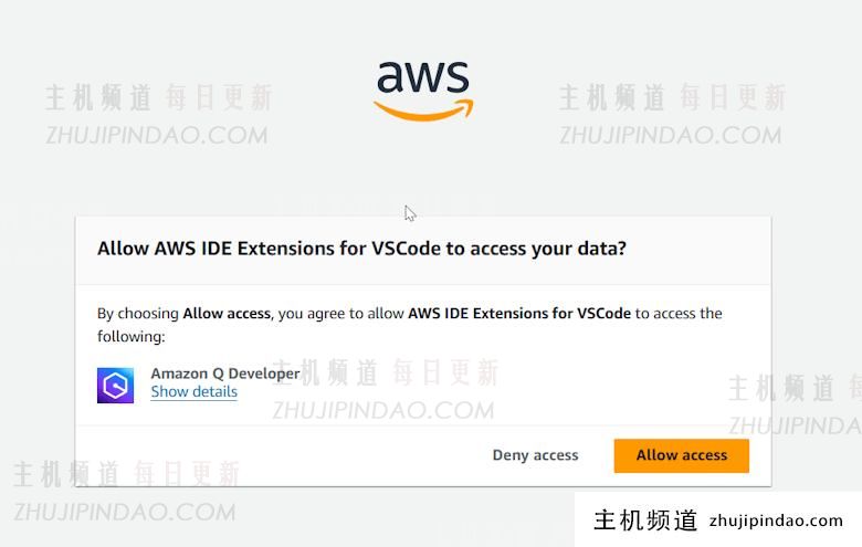 免费体验亚马逊云Amazon Q生成式AI服务 实现IDE编辑器自动化语言处理 - 第6张