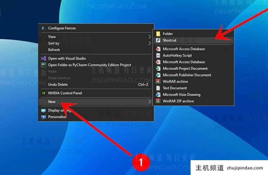 Windows11怎么启用和使用Windows移动中心