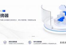 1云/九侠数据九侠数据:韩国原生IP服务器7折优惠,低至46元,续费同价。是打造电商游戏的必备选择!-主机频道