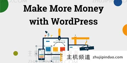 如何切换到付费wordpress维护计划