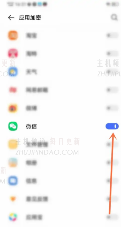 vivo手机微信图标怎么隐藏 vivo手机微信图标隐藏了怎么弄出来