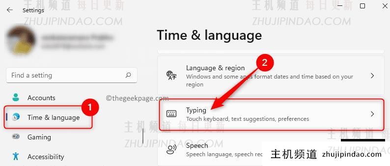 如何启用或禁用Windows11中的语言栏(windows11禁用输入法)-主机频道