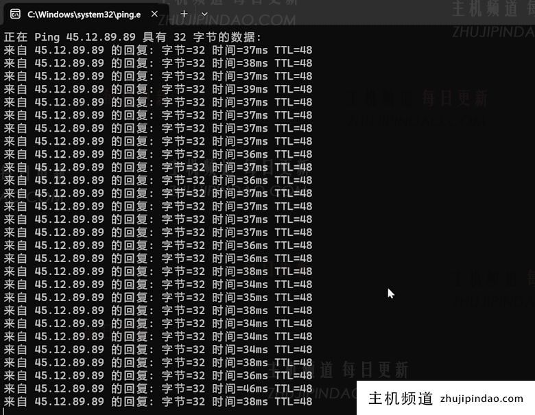 HostDare 日本软银线路VPS主机 768MB内存 30M带宽 半年.47 - 第2张