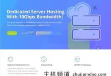 spin servers 4.3折,圣何塞/达拉斯,99美元/月,2 * E5-2630 L3/256 gddr 4/3.2T SSD/10g bps带宽。-主机频道