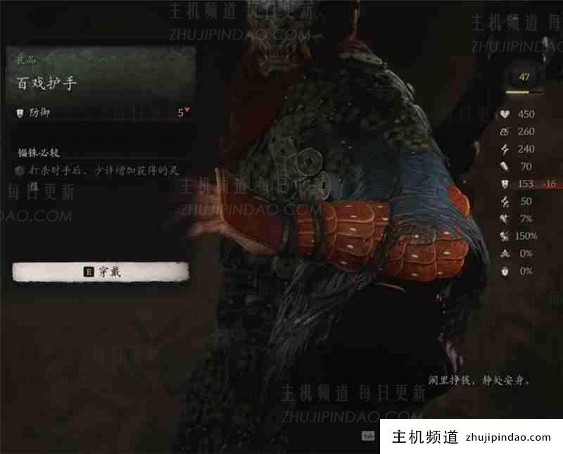 黑神话悟空如何获得白西手套-主机频道