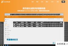 拉姆荷兰/洛杉矶/西雅图/亚特兰大/纽约OpenVZ VPS $ 12/年,支持支付宝/微信支付。-主机频道