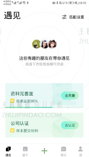 好友如何在app上添加好友？腾讯好友如何预约？