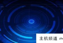 云分发发展迅速的原因是什么？(云分发概念)-主机频道