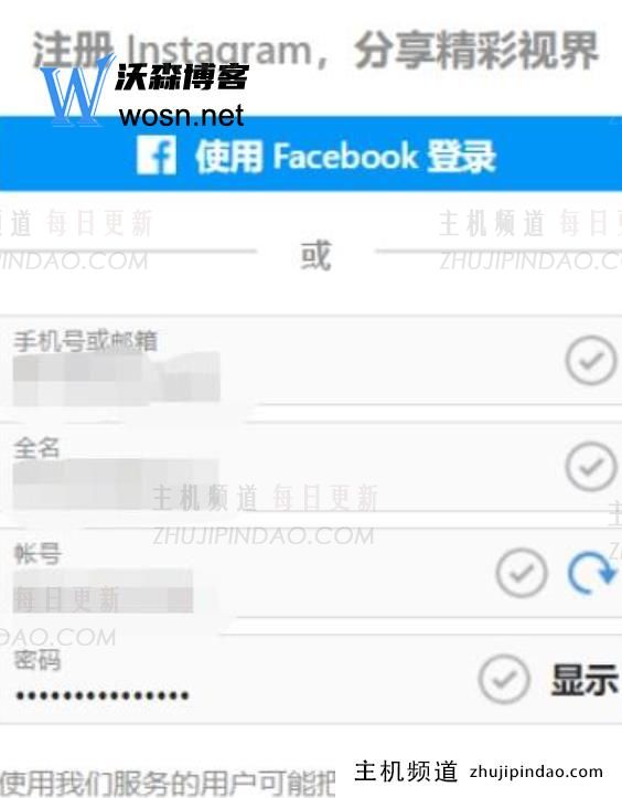 ins要怎么样才能收到验证码（Ins验证码获取）