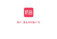 快声app怎么样？快音怎么赚钱？-主机频道
